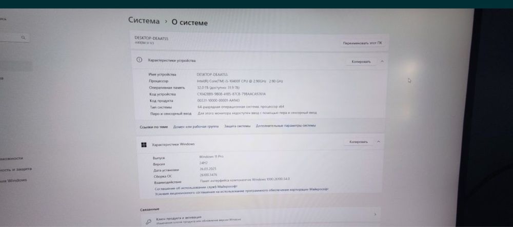 Компьютер core I5 10400/gtx 1650