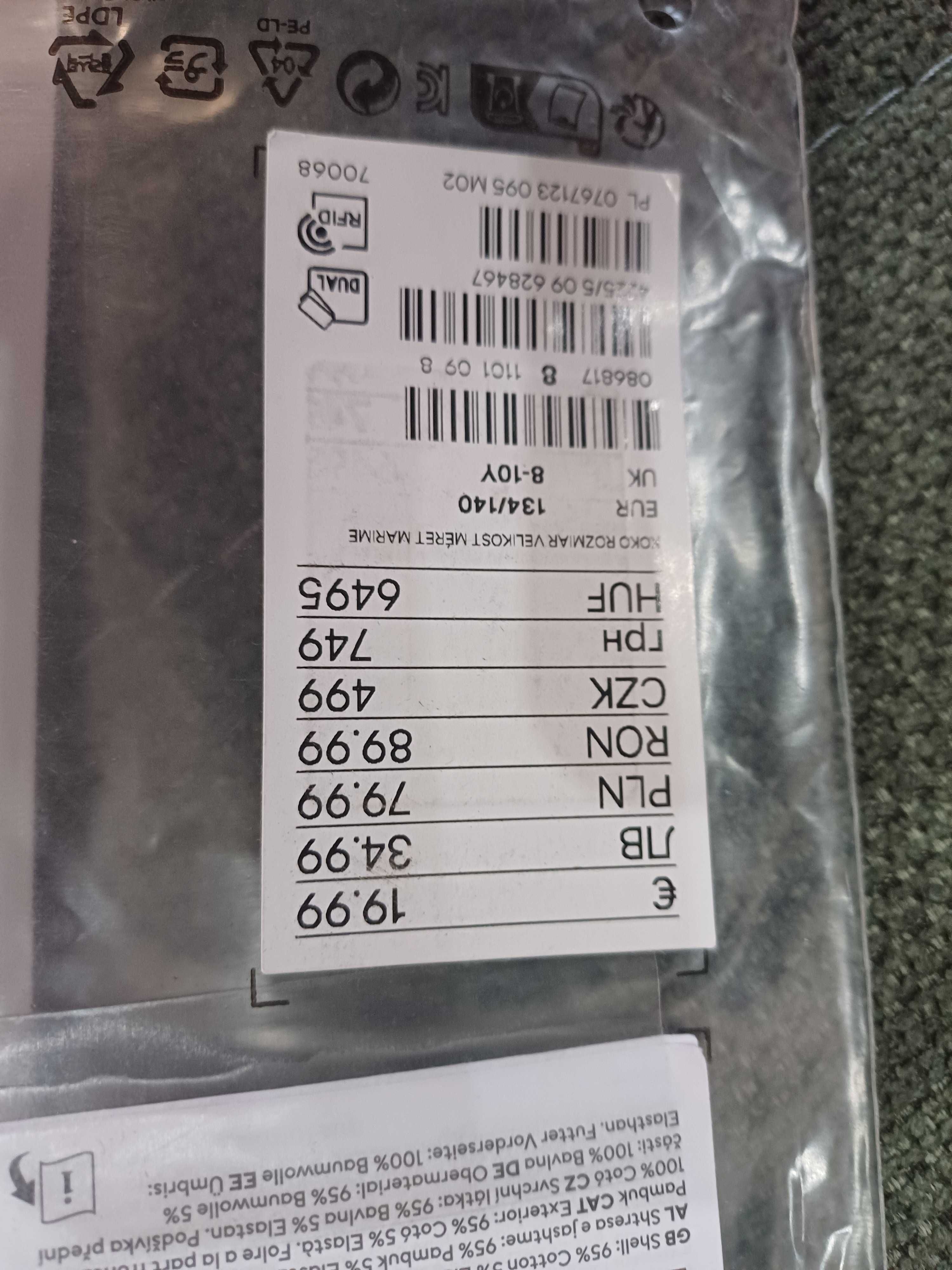 Боксерки H&M 134/140