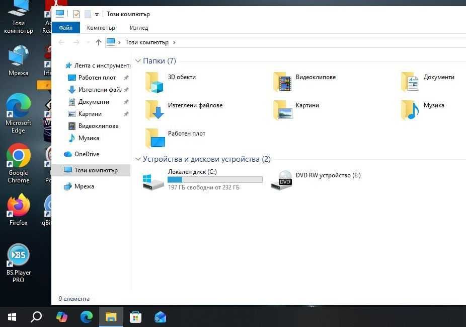 Asus R541U i5 6198U/8GB/250SSD