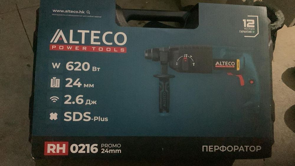 Продам перфоратор