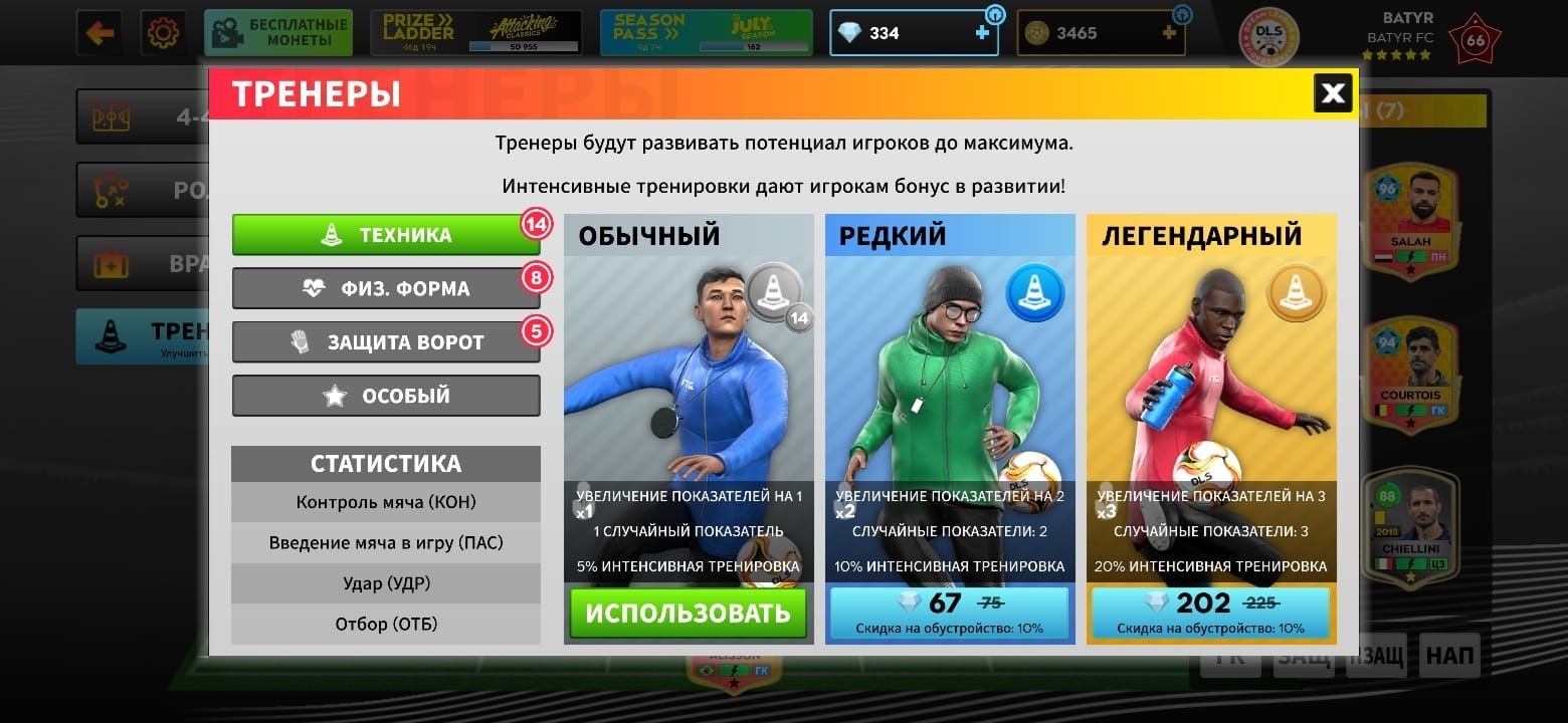 Продаю длс акк фуловый