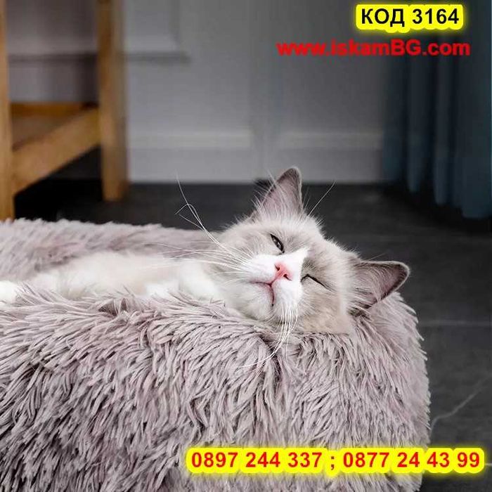 Меко пухено гнездо кръгло легло за куче или котка, кучета, котки -3164