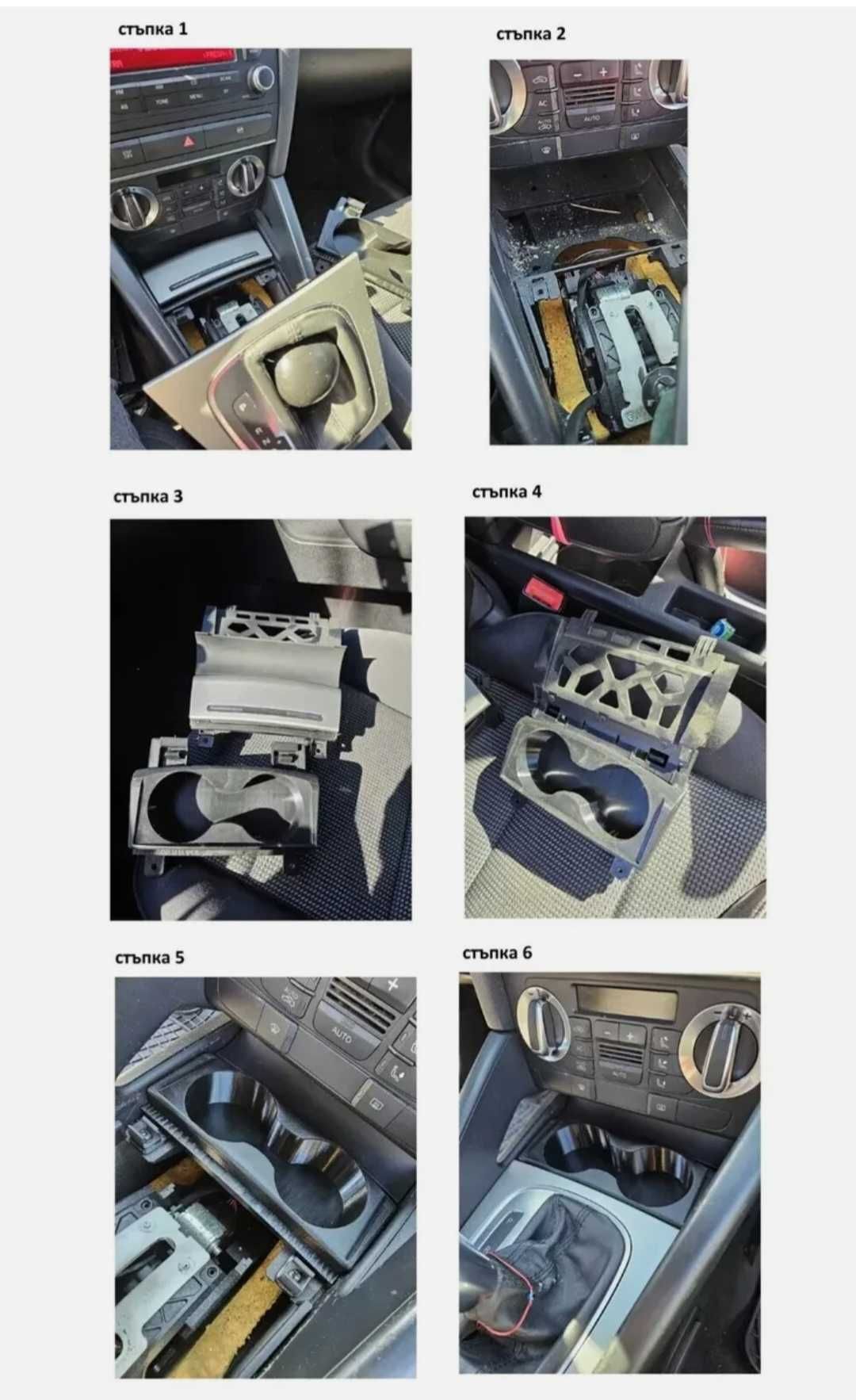 Suport pahare Audi A3