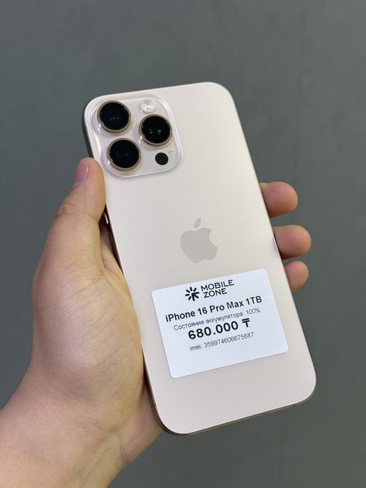 Iphone 16 Pro Max 1 TB 100% | Mobile Zone