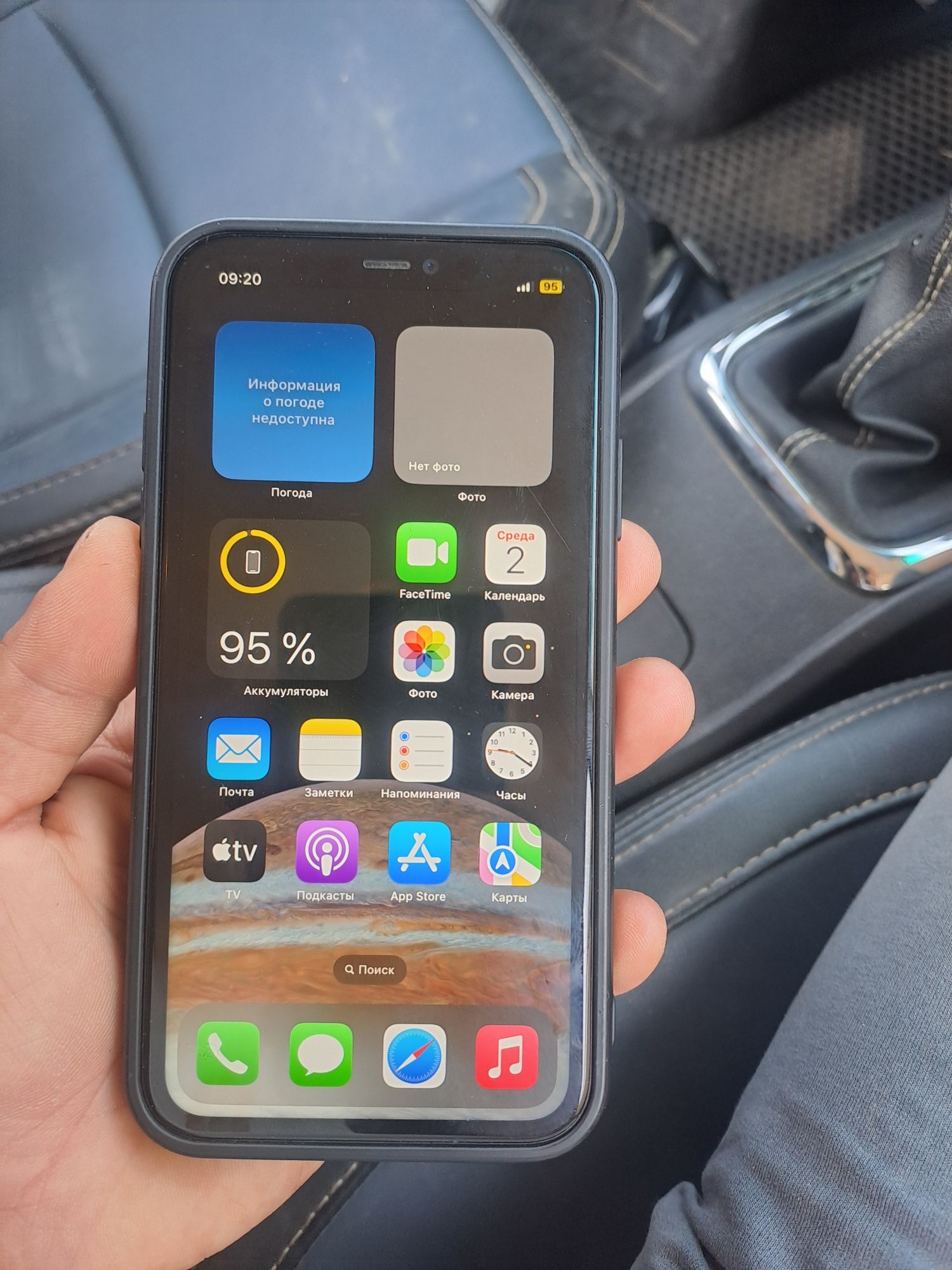 Iphone 11 64gb face truton bor