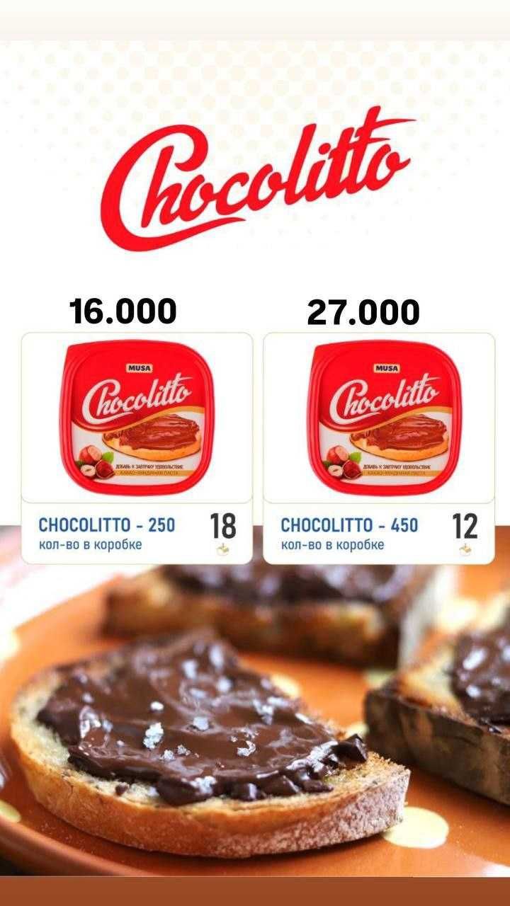 Musa mahsulotlari chuchvara marojni muzqaymoq  ketring пельмени