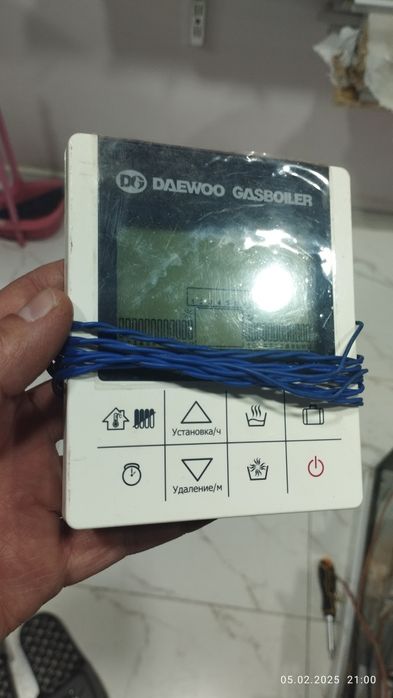 Пульт для котлов