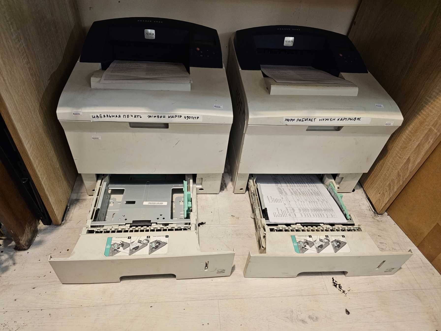 Xerox Phaser 3600 принтеры