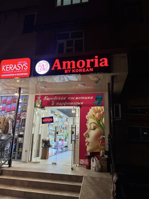 Реклама буква банер Reklama bukva  baner