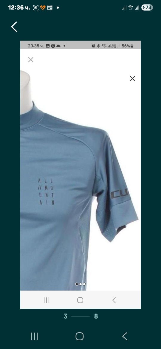 Jersey CUBE AM Half zip