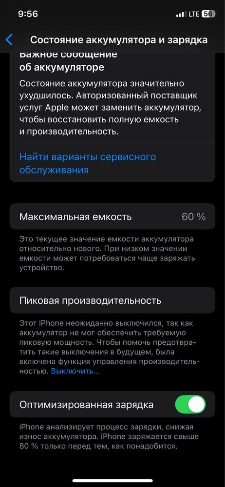 Iphone xs sotiladi