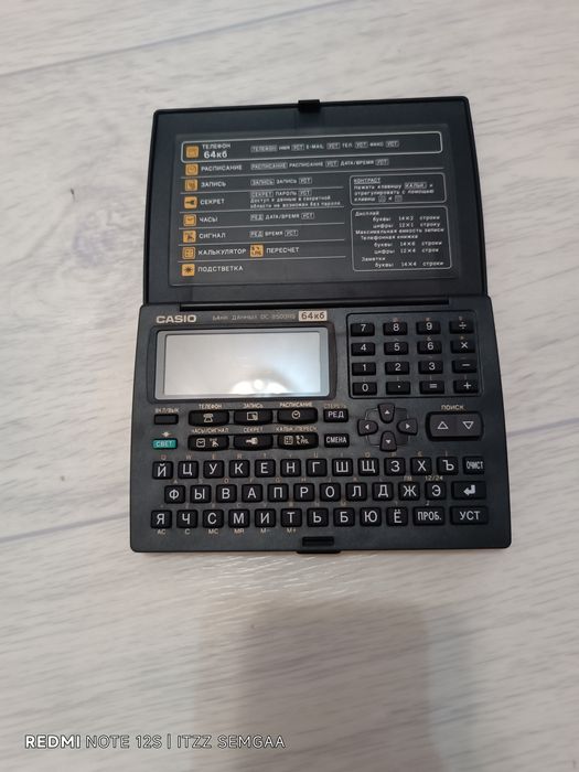 Casio. Банк данных