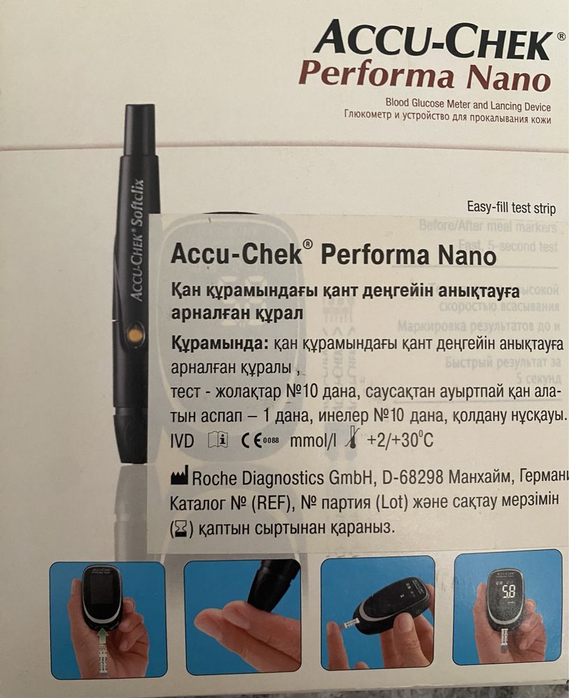 Глюкометр и устройство для прокалывания кожи Accu-Chek Performa Nano
