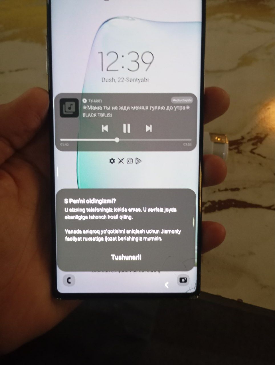 Samsung Note 10+ 4g