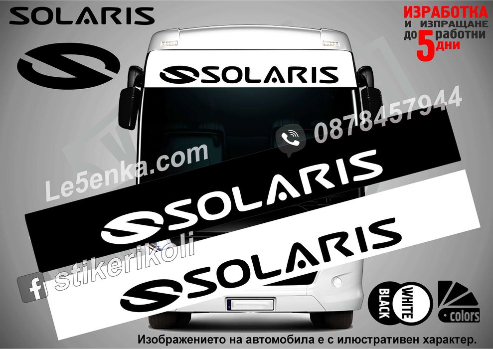 Сенник DAF MAN Iveco Scania Mercedes-Benz VDL Bova Irisbus Solaris