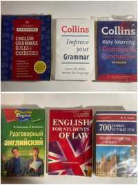 Замечательные книги по грамматике английского и разговорного