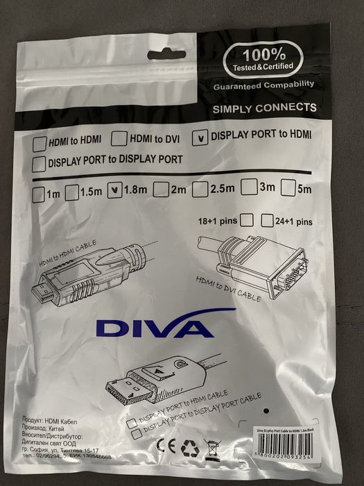 DisplayPort към HDMI кабел 1.8м