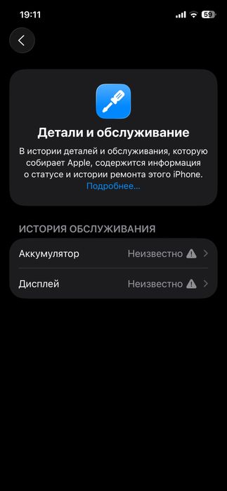 Iphone 12 Blue 128Gb