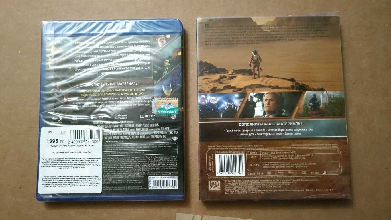 Марсианин 3D + 2D / Тихоокеанский Рубеж Blu-ray диски