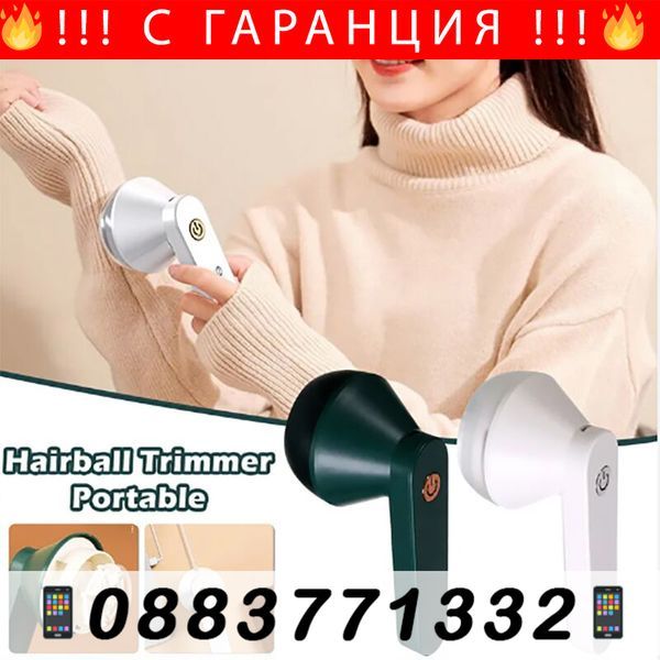 НЕМСКИ Лепенки за премахване на миризма – StopOdorPatch + ЛЕД ФЕНЕР