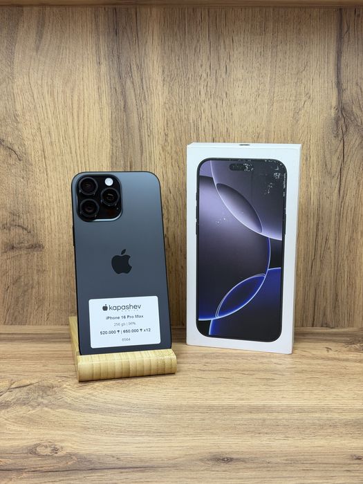iPhone 16 Pro Max 256 gb | kapashev mobile