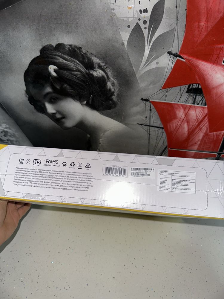 Продам роутер tp link