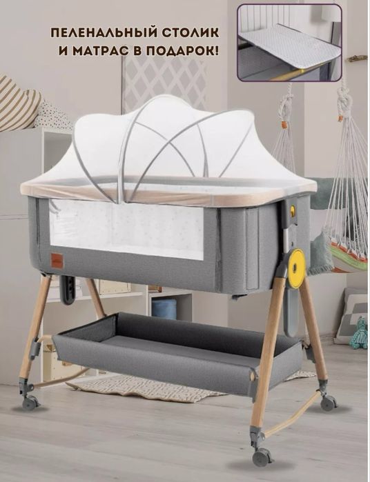 Манеж кровать 0 до 3 -х лет
