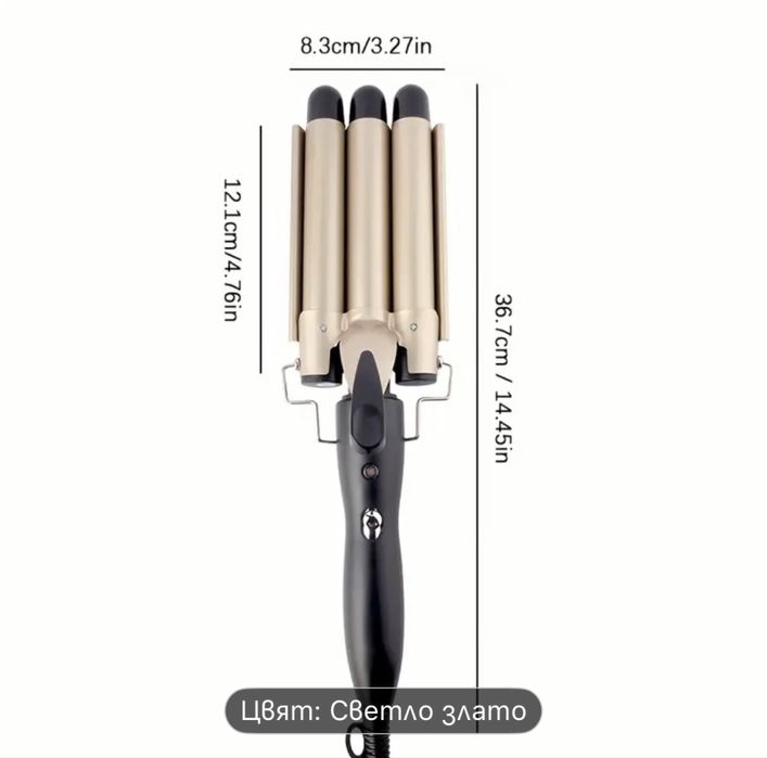 Нова ретро преса с дебели шишове