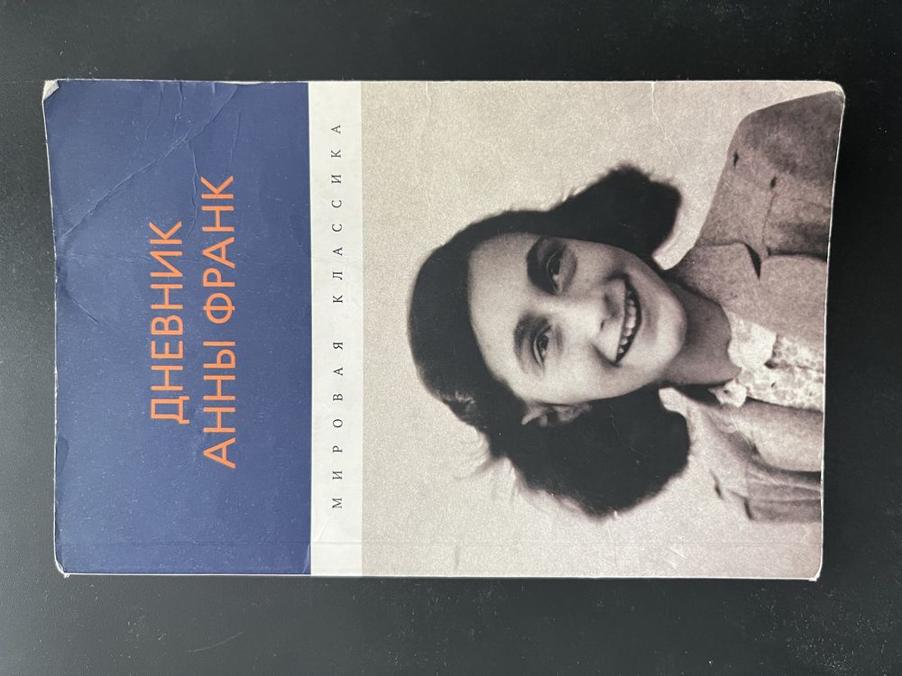 Продам сборник из 3 книг