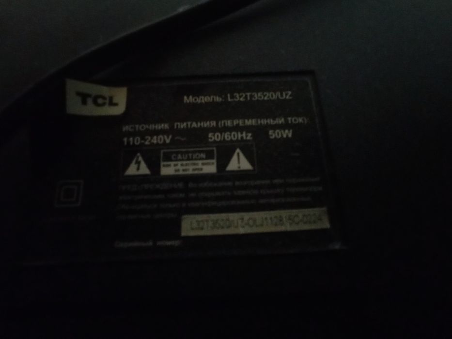 Телевизор TCL 32