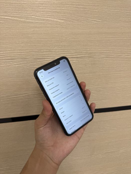 iPhone 11 128gb 80% в идеальном состоянии