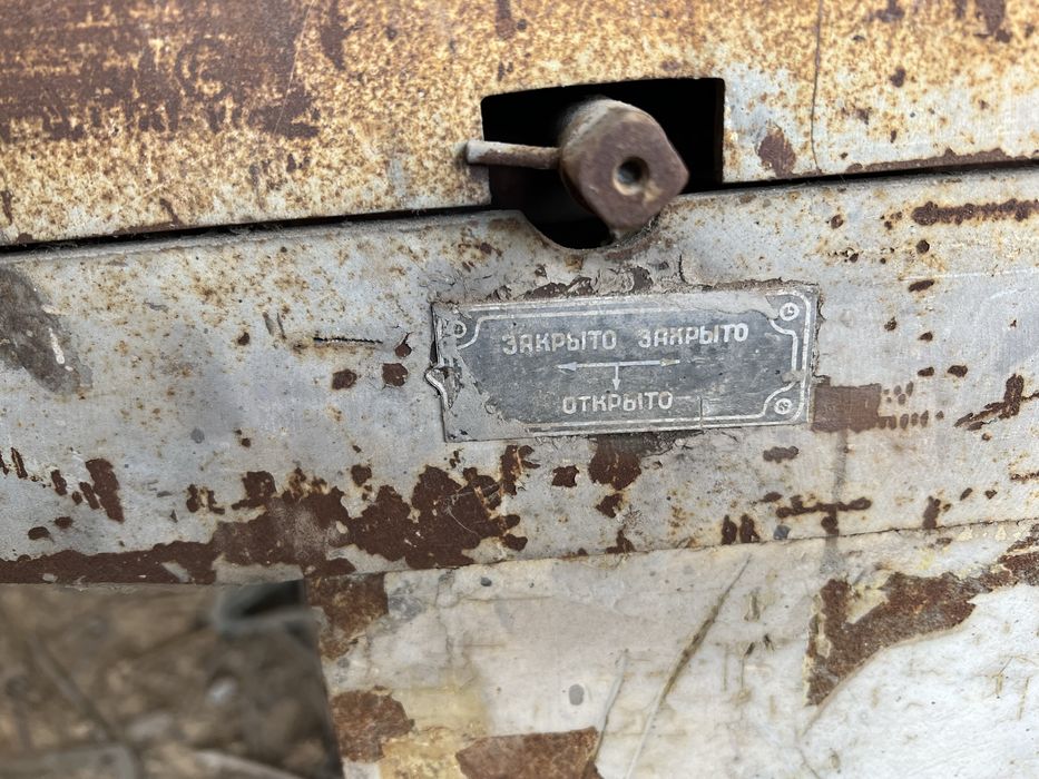 Станок весмус рабочий ссср