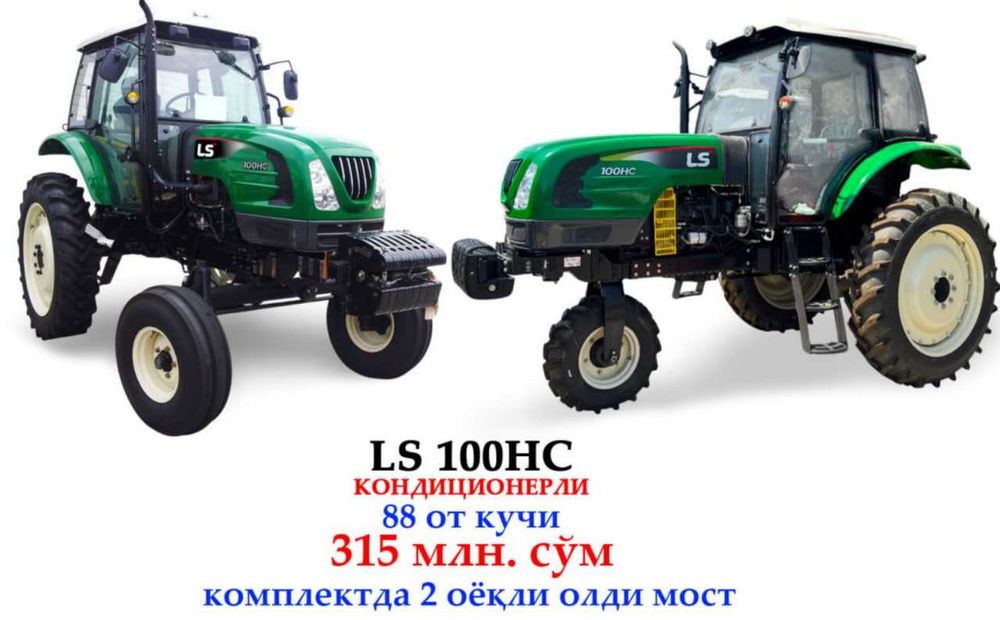 Traktor LS - 100 HC (60 / 76 va 90 Qator) - Lizing
