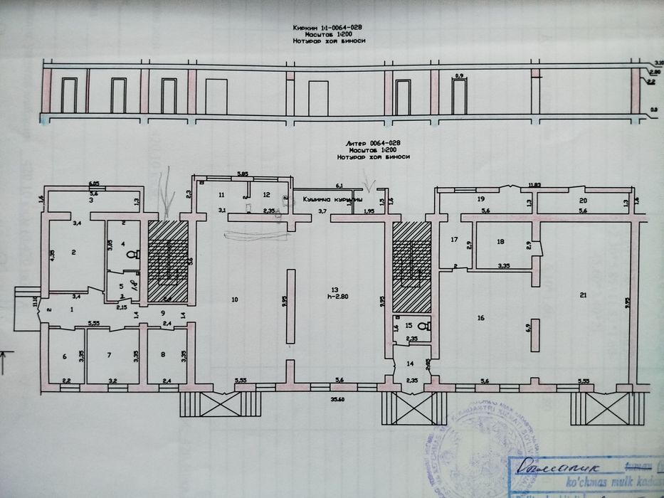 Продаётся или сдаётся в аренду, нежилое помещение 420м²