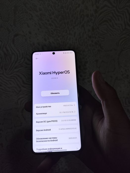 Poco X7 Pro 512/16gb Верифицирован