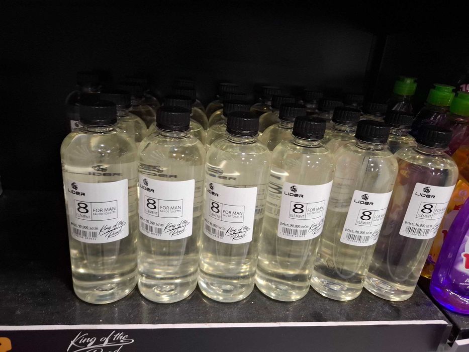 Сухой туман. Фоггер. Suxoy tuman LIDER