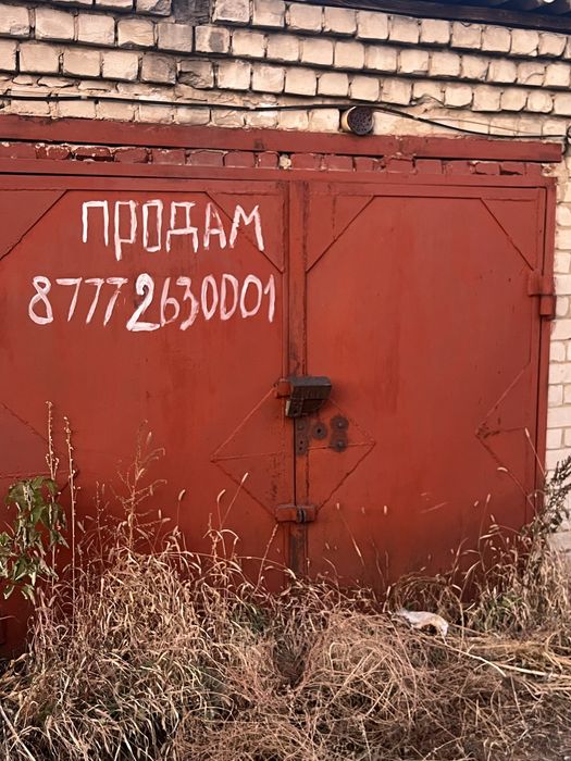 Продам гараж