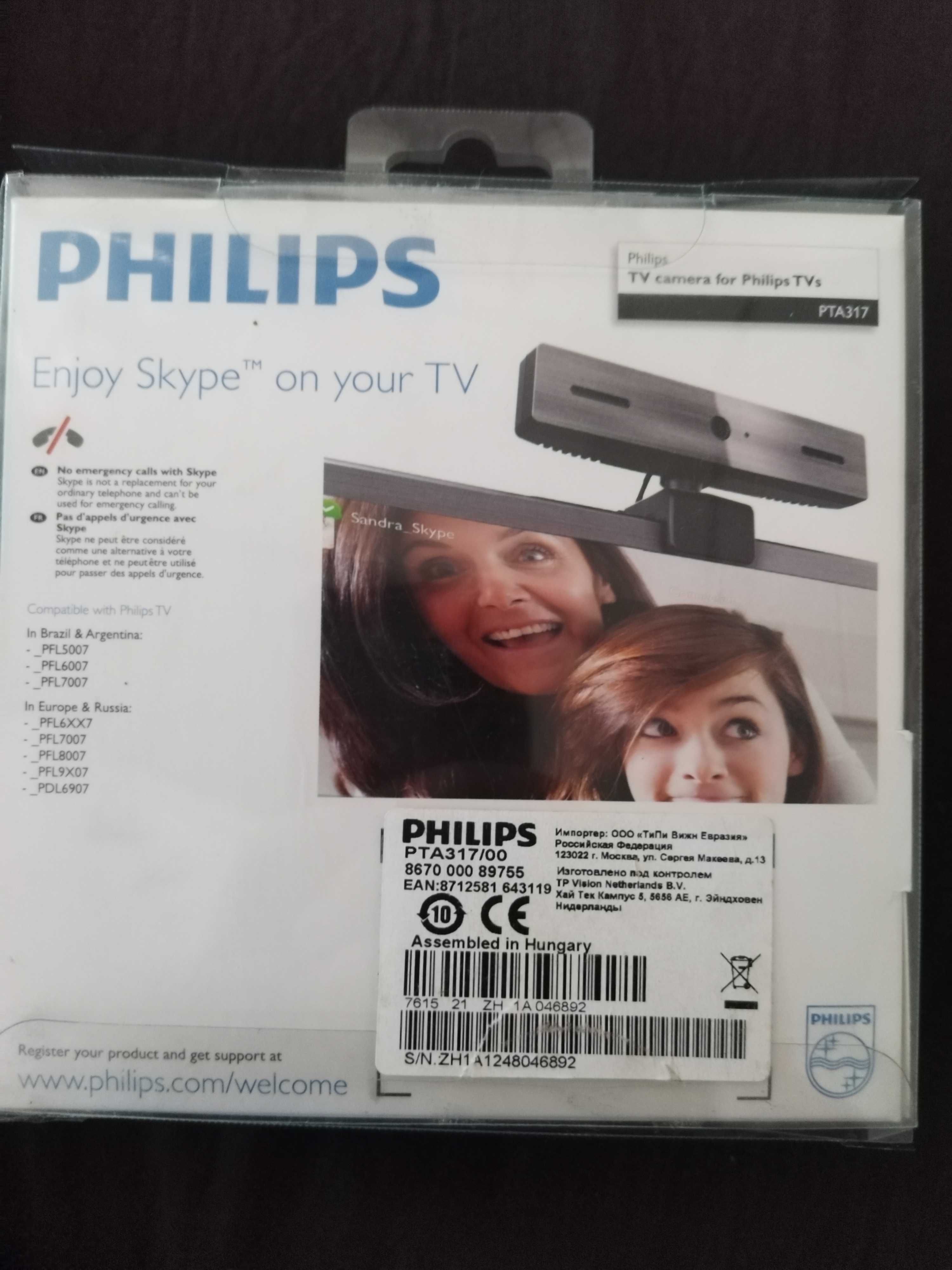 Skype Камера PHILIPS-PTA 317