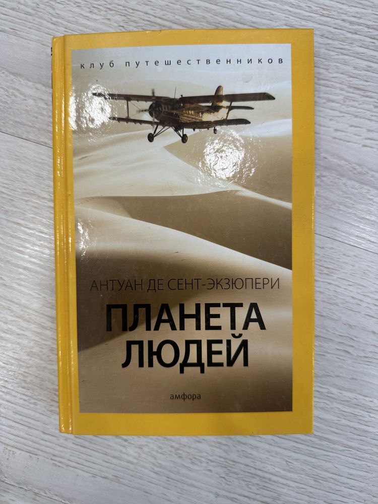 Книжки по 500 тенге