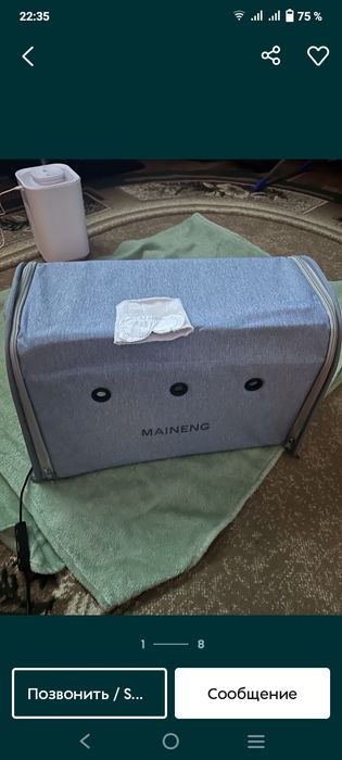 Лампа желтухи продам