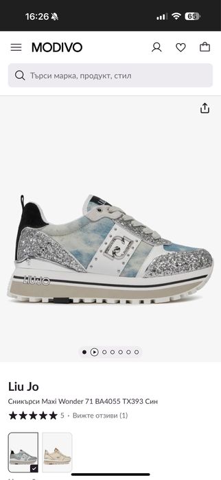 Оригинални маратонки на Lui Jo.