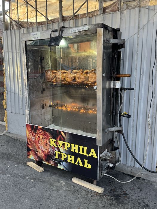 Продам грильницу в полном рабочем состояний