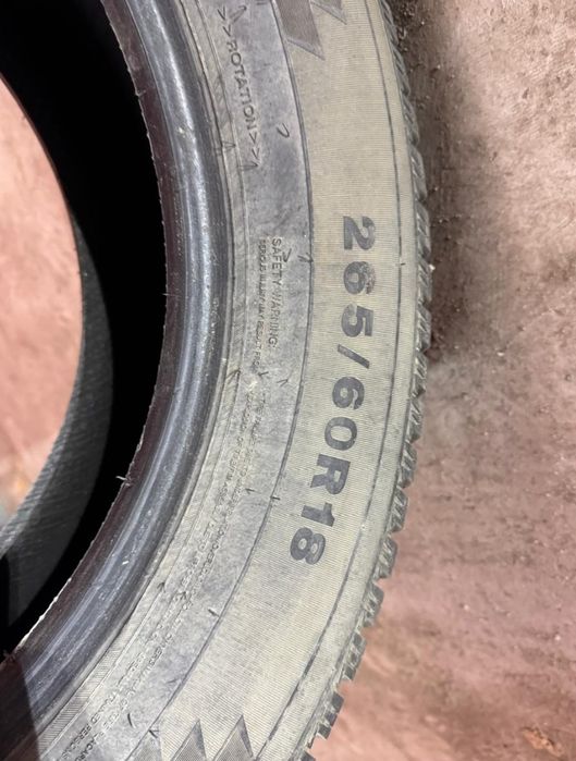 Комплект шин Triangle