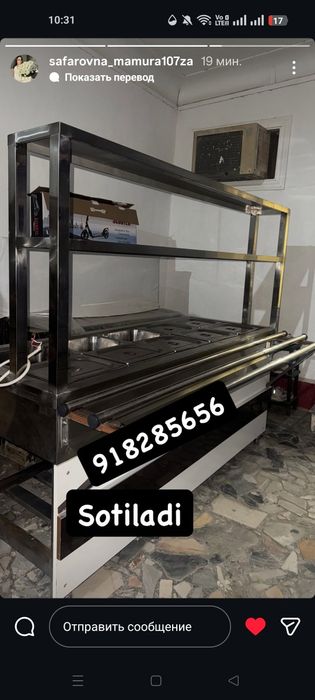 Мармет и электроплита