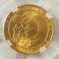 Moneda AUR 20 lei 1944 Ardealul Nostru MS64, MS63 si MS62, certificata