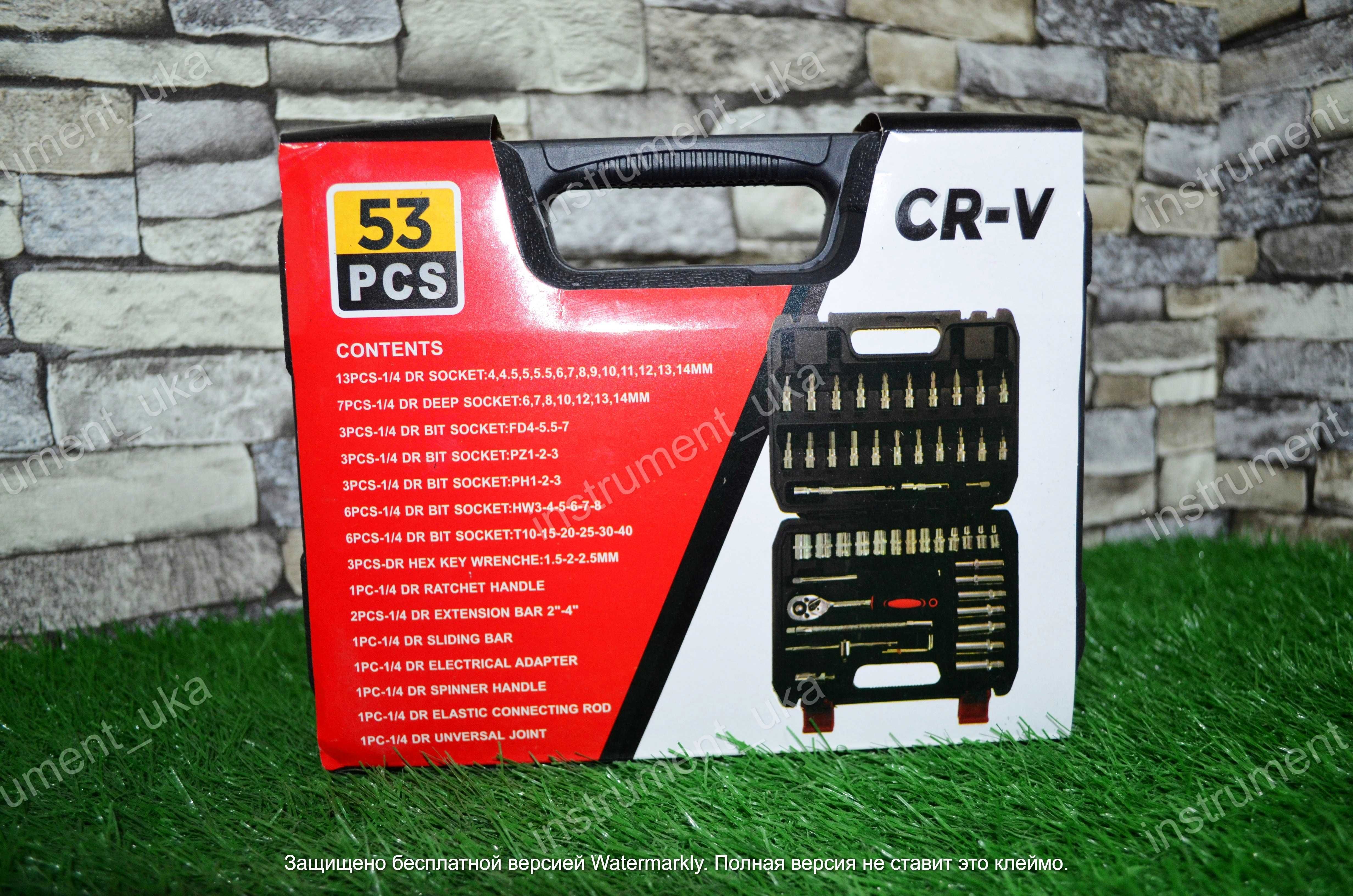 Набор инструментов  CR-V 53 предмета