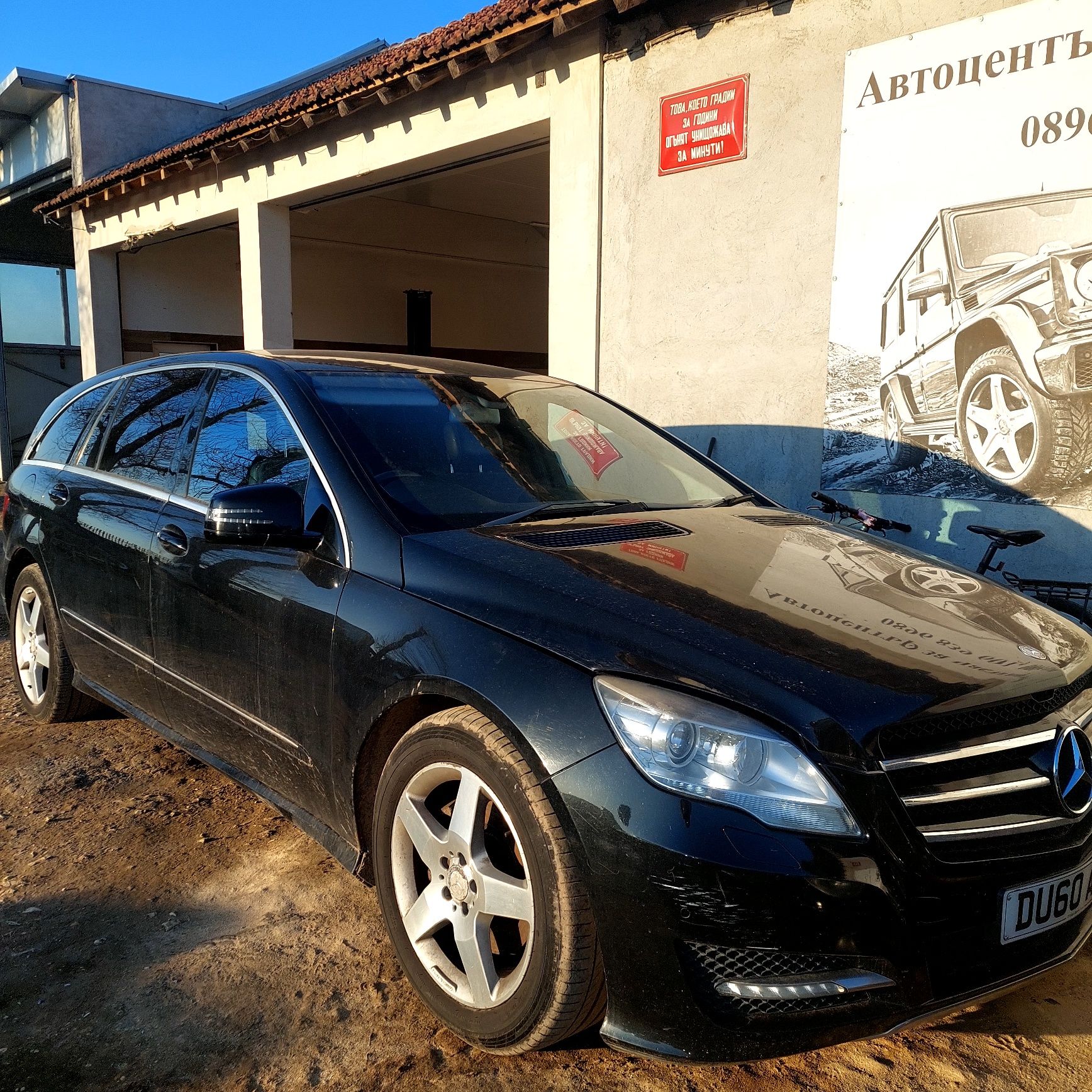 W251 На части Мерцедес Ер класа Mercedes R class facelift