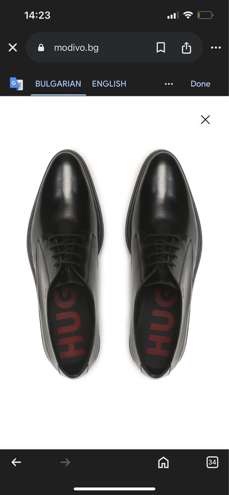 Hugo Boss Hugo Kerr leather derby shoes 42