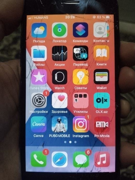 Iphone 7 Narxi 600ming