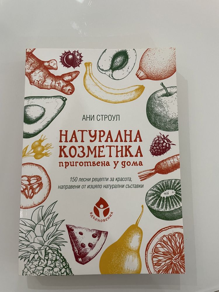 Продавам книги